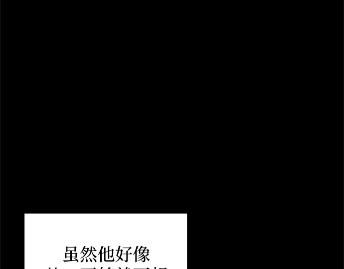 第79话 第 11 页