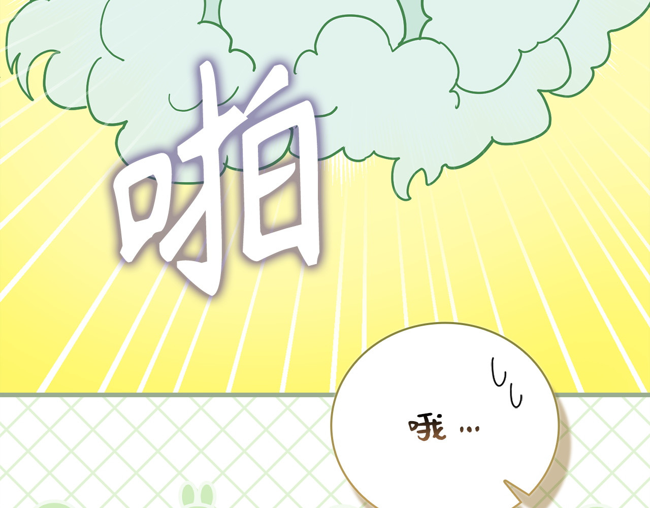 第152话 第 88 页