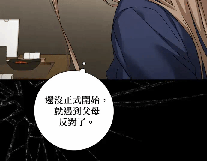 第27话第26话 第 36 页