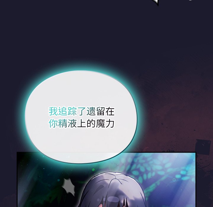 第17话 第 26 页