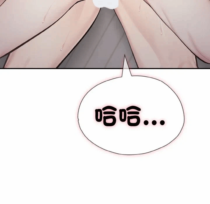 第8话第8话 第 44 页