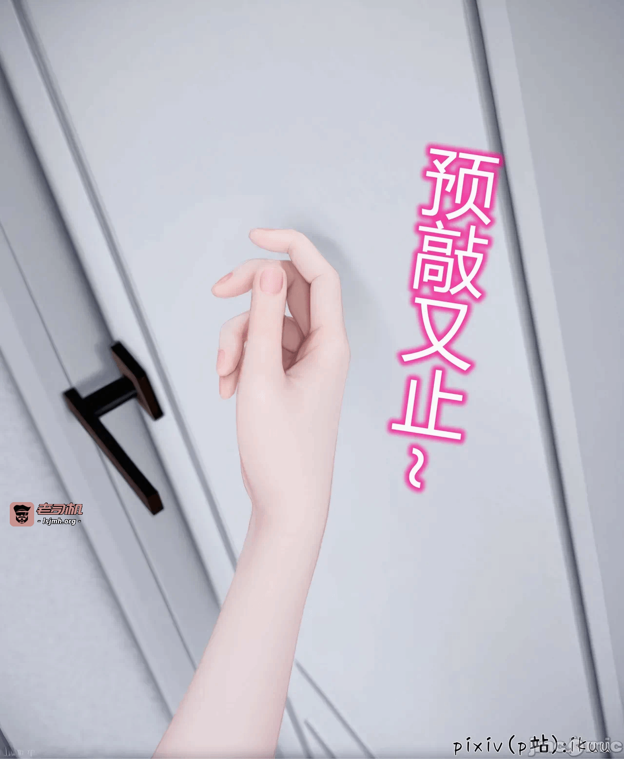 第一话 第 153 页