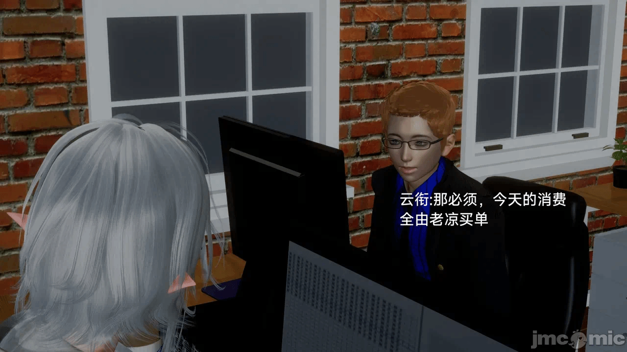 第一话 第 41 页