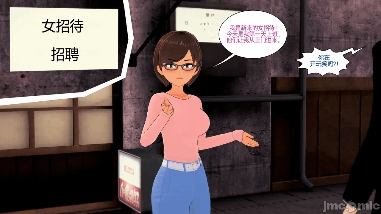 [Myra] A NEETs Life Unraveled 01-05 第一话 - 399