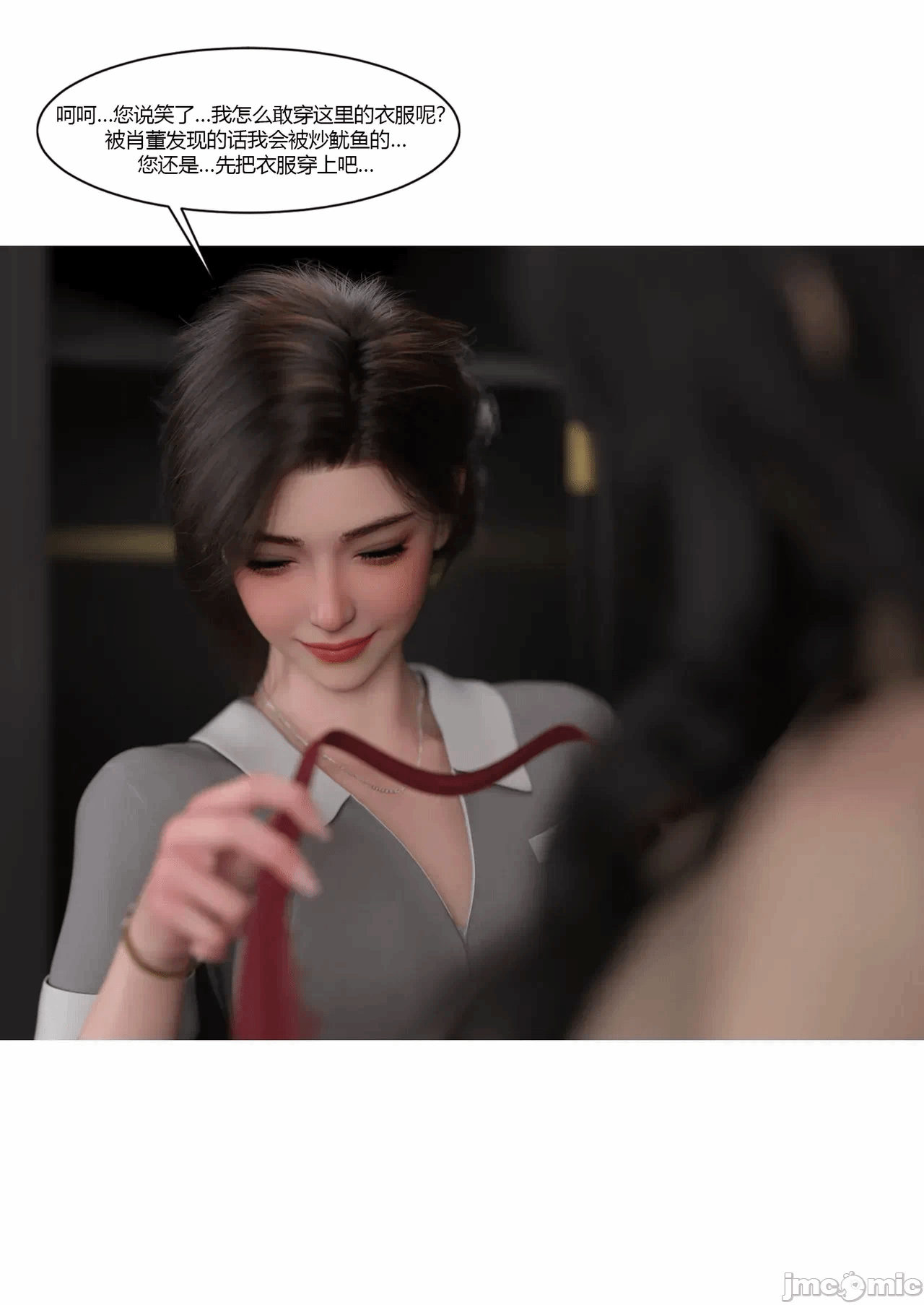 第一话 第 136 页