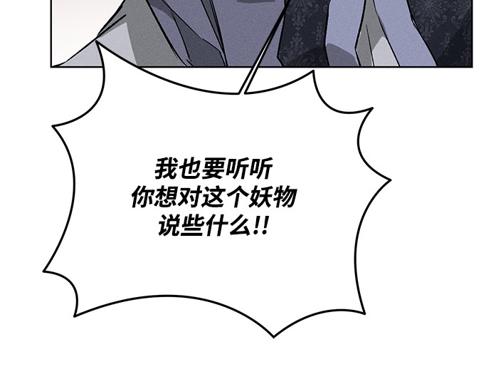 第2话 第 223 页