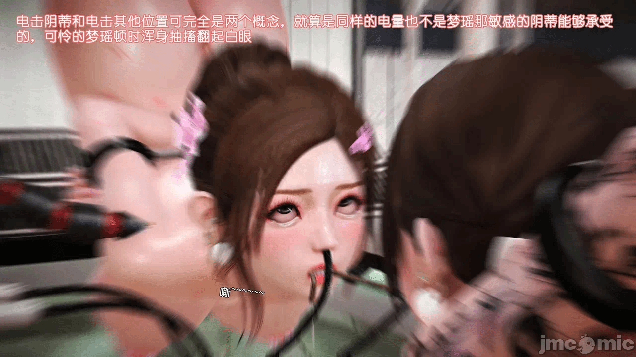 第一话 第 1018 页