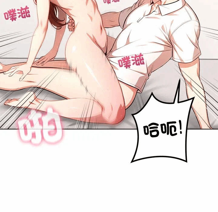 第2话第2话 第 121 页