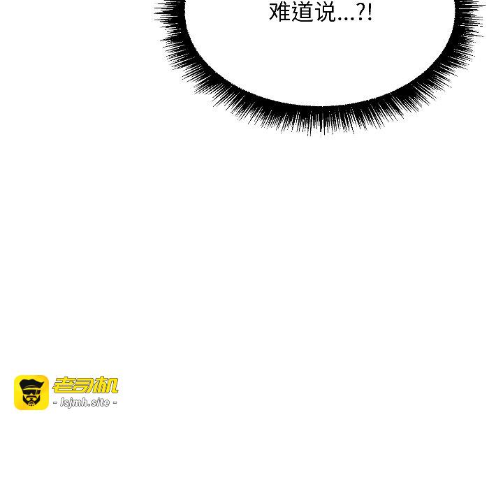 第4话 第 79 页