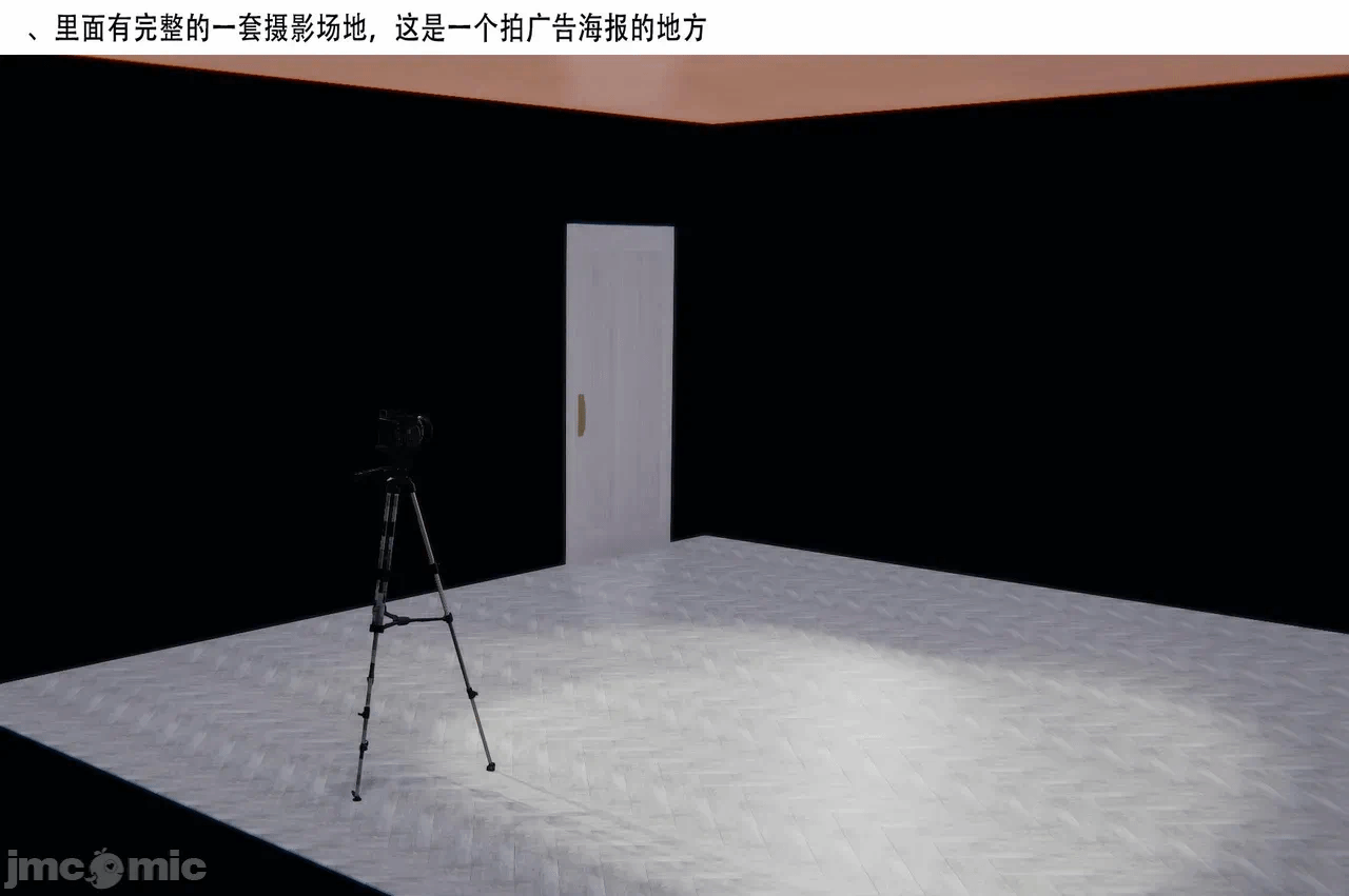第一话 第 332 页