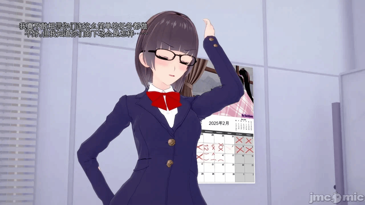 第一话 第 14 页