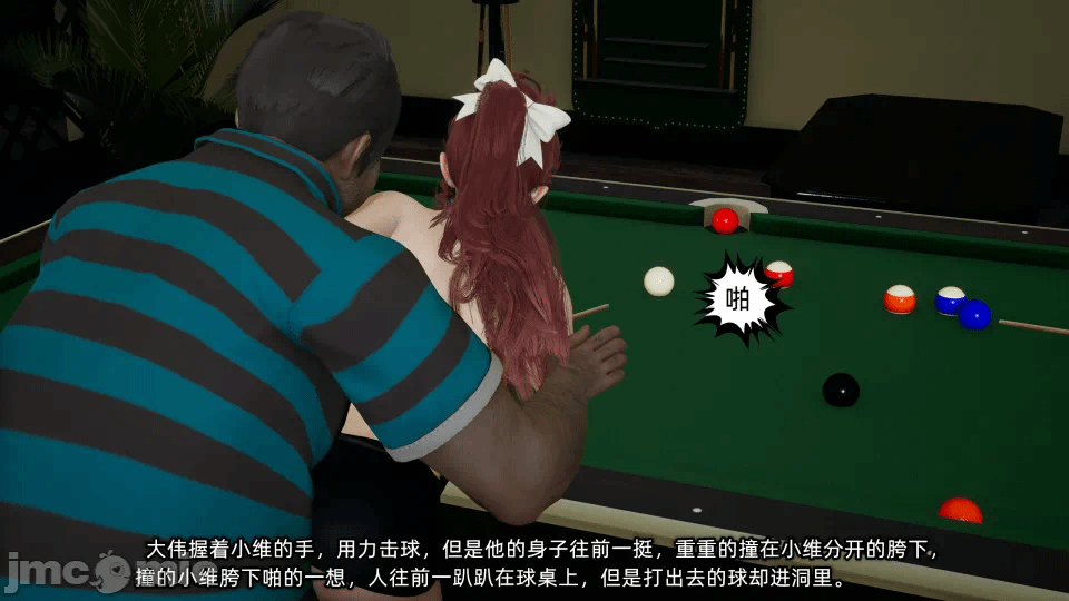 [不爱我就拉倒] 我的迟钝女友小维 15 第一话 - 140
