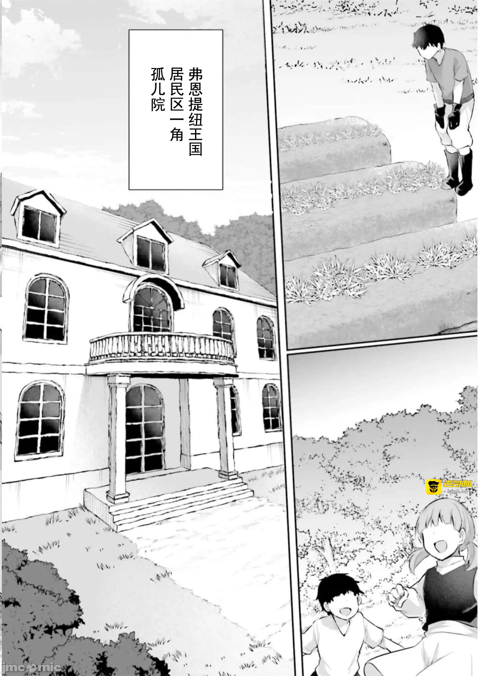 第15话15 第 7 页