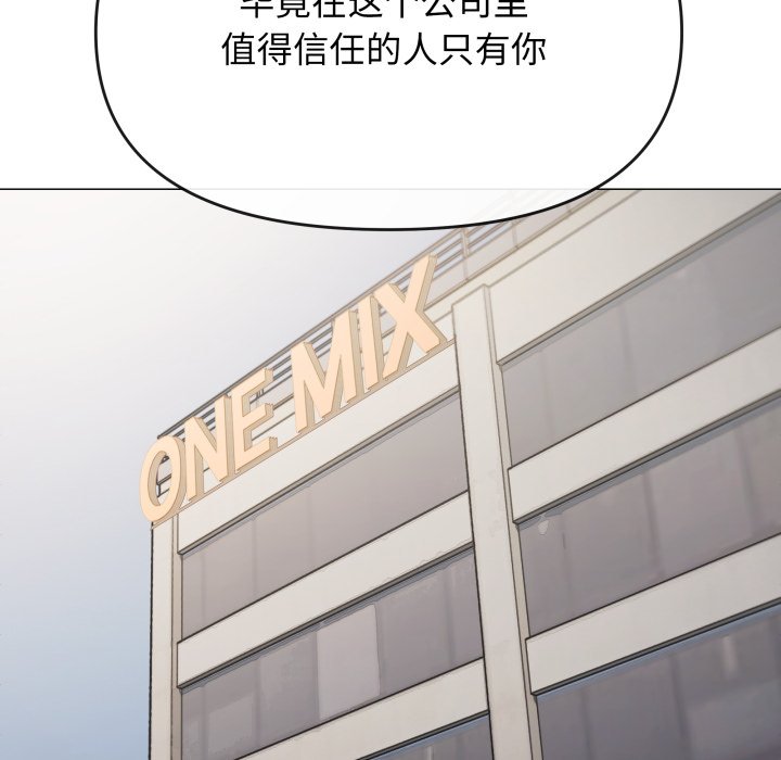 第73话 第 127 页