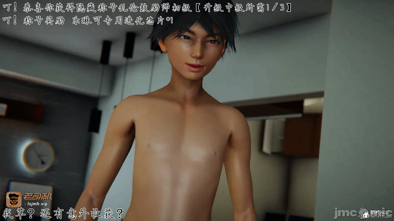 第一话 第 873 页