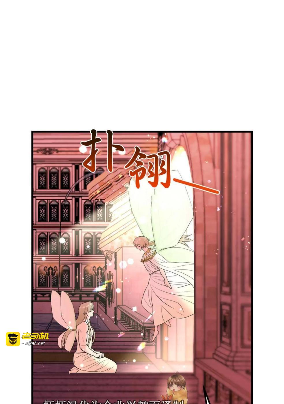 第3话 第 37 页