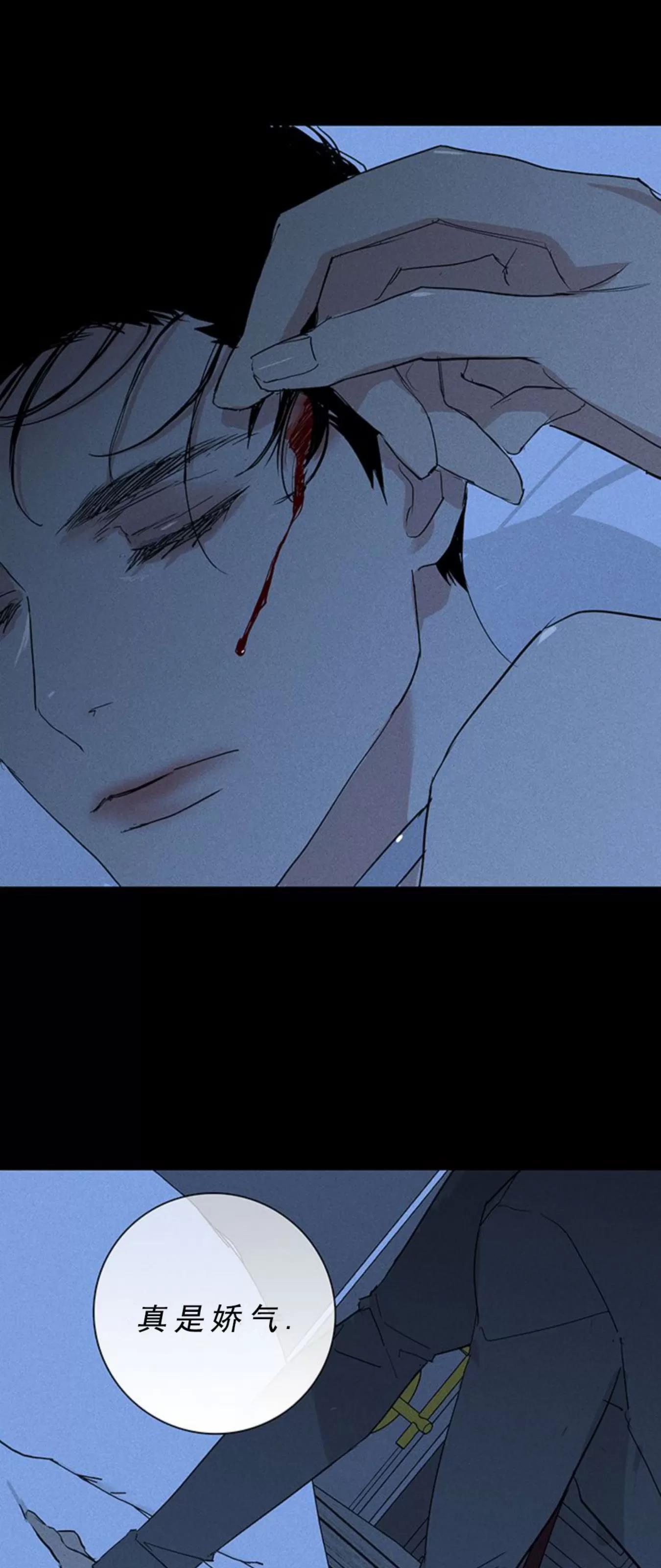 第52话 第 102 页
