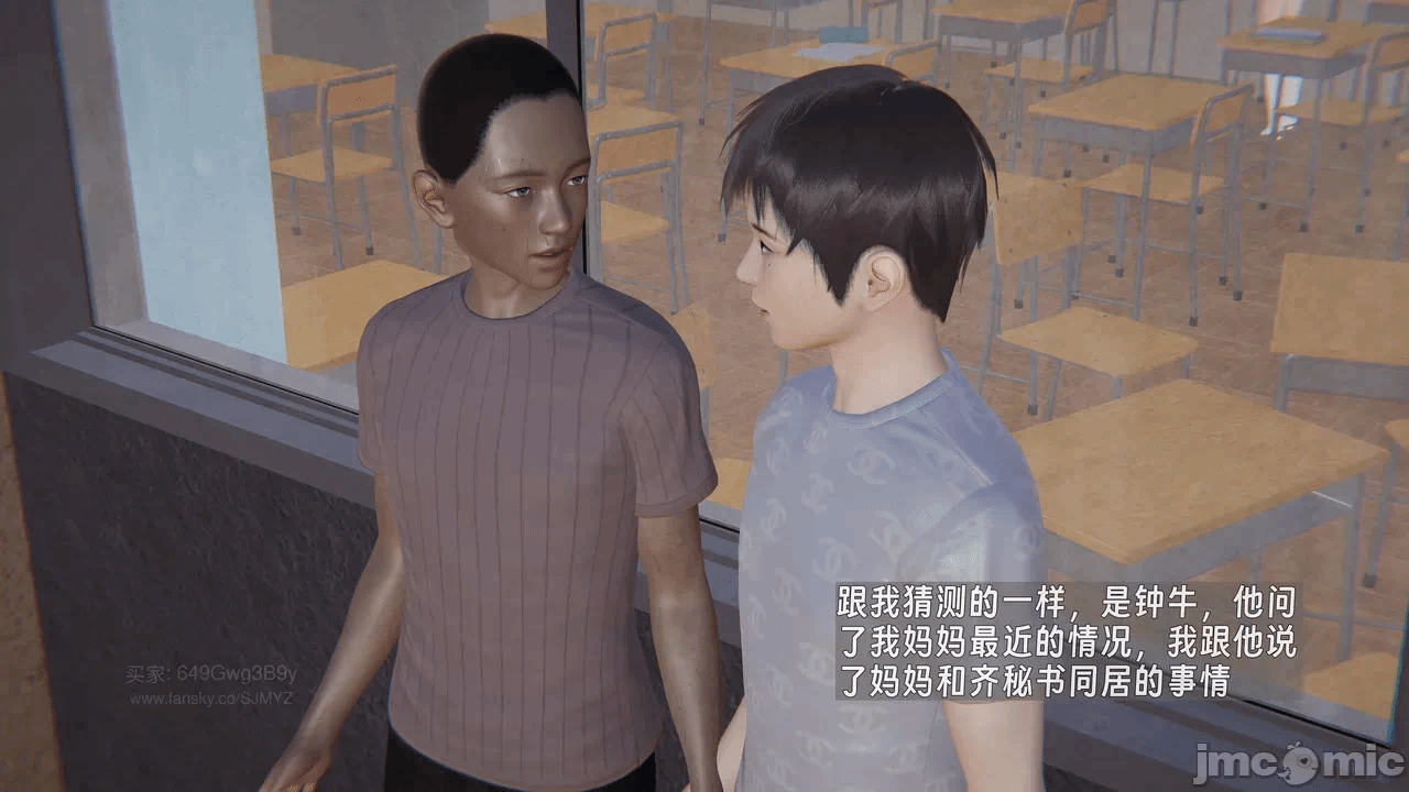 第一话 第 153 页