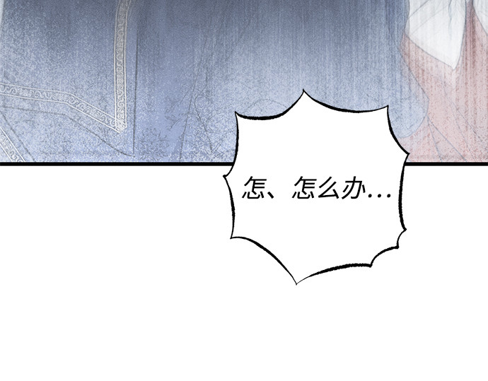 第46话 第 254 页