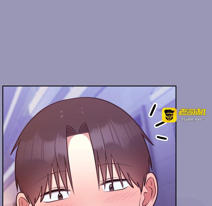 第32话 第 53 页