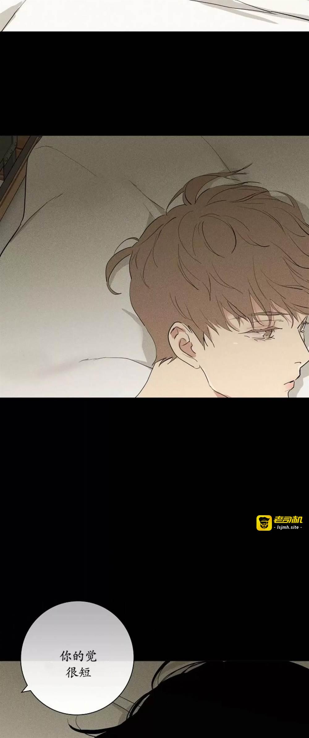 第76话 第 3 页