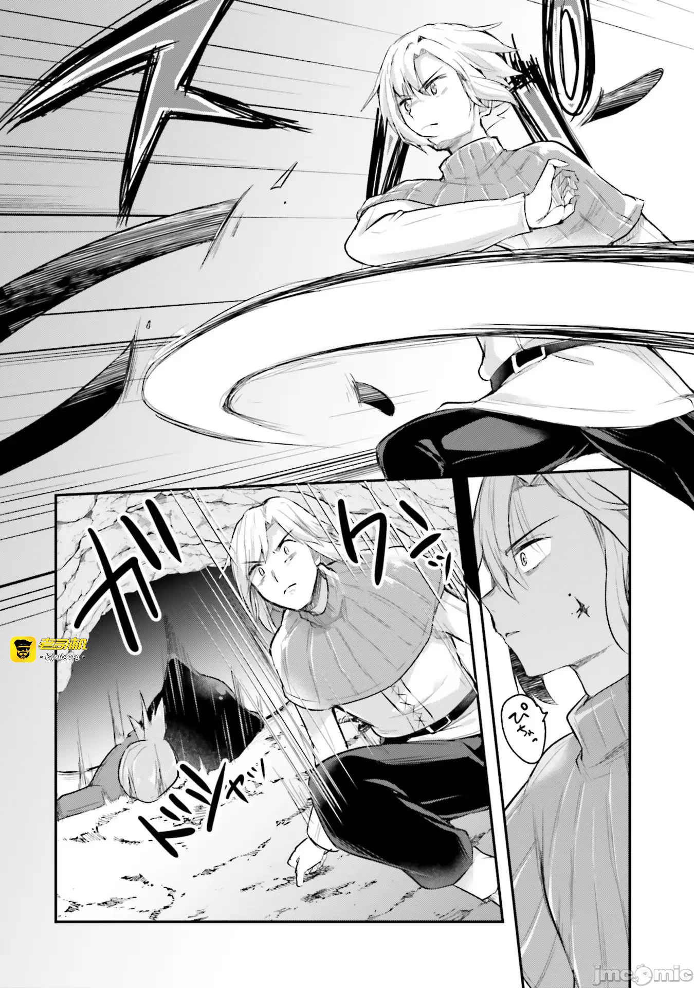 第4话4 第 17 页