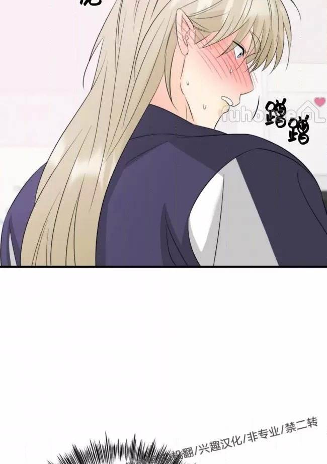 第16话 第 10 页
