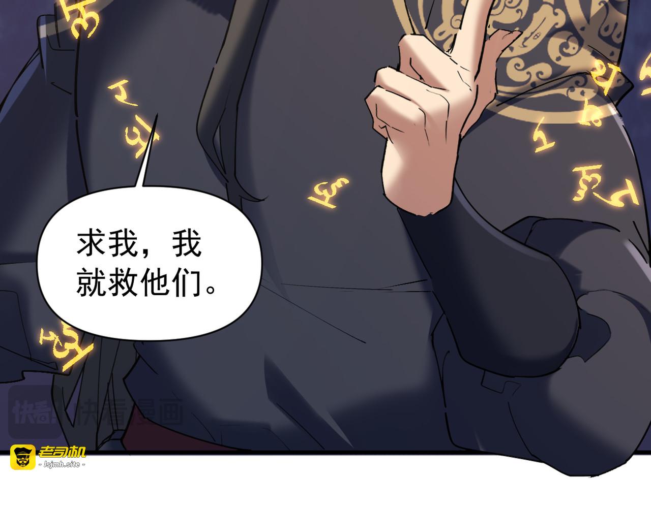 第31话 第 101 页