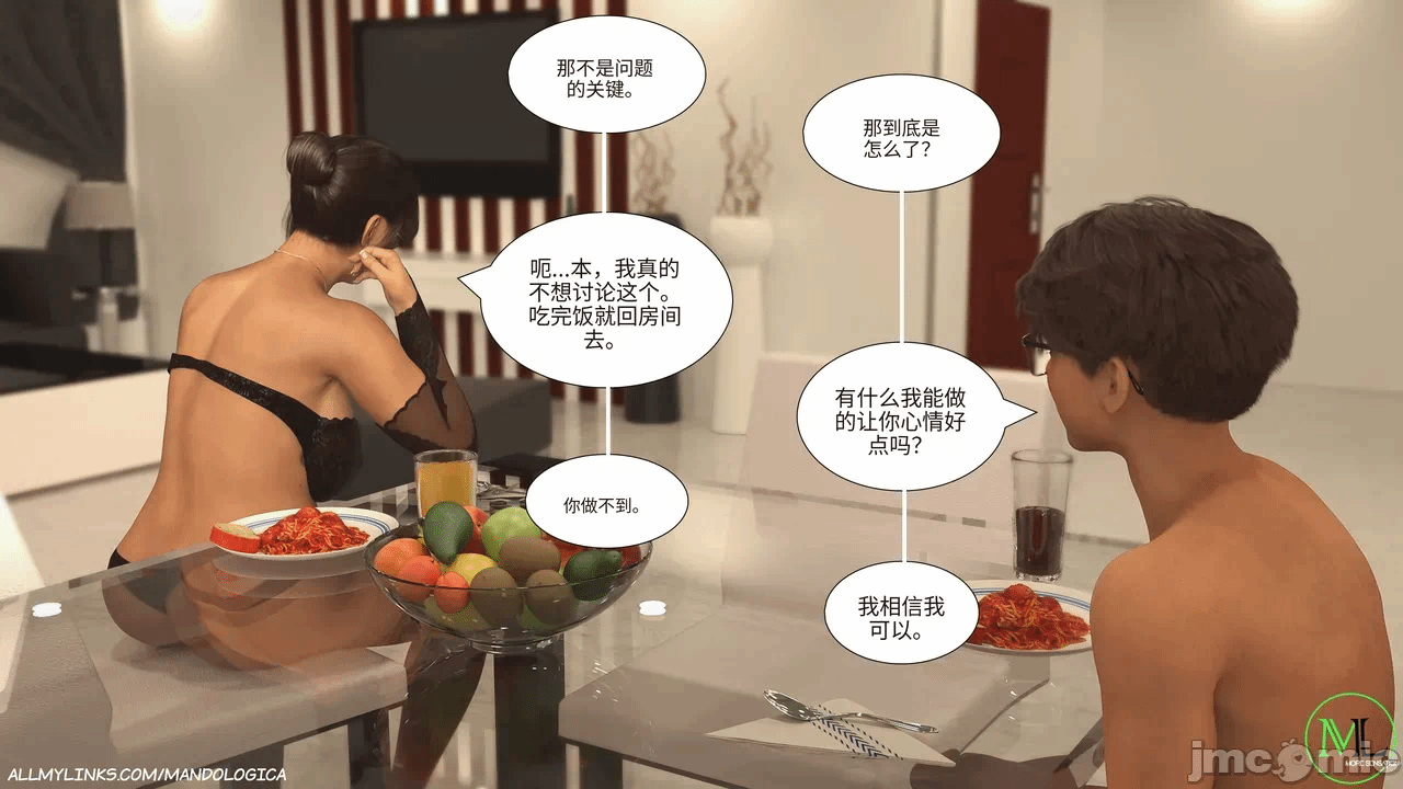 第一话 第 134 页