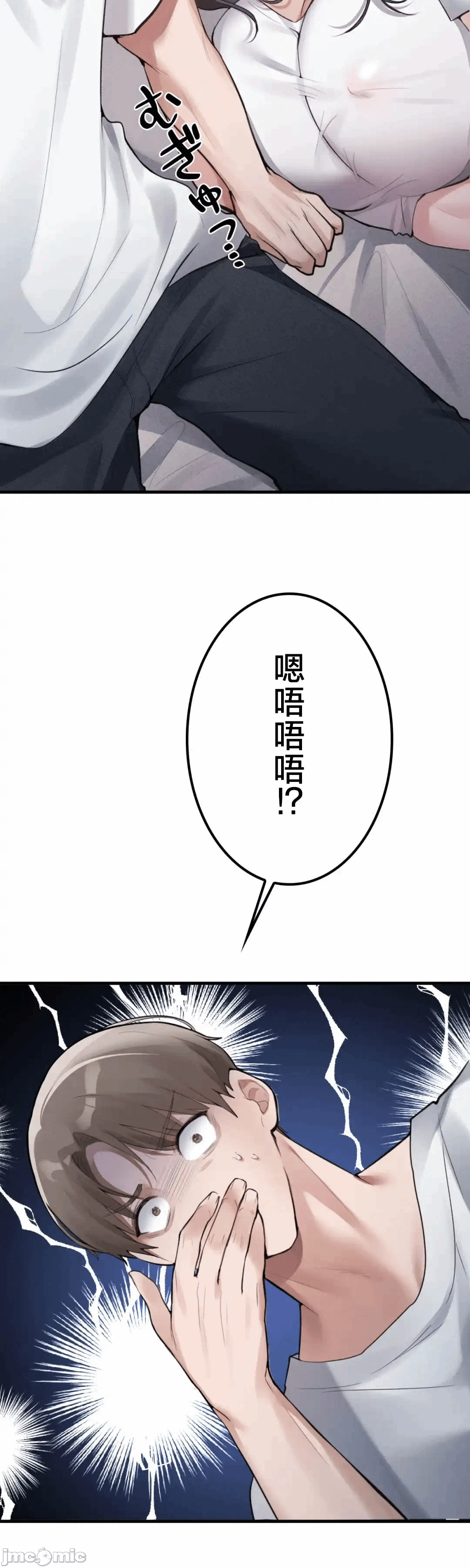 第2话2 第 63 页