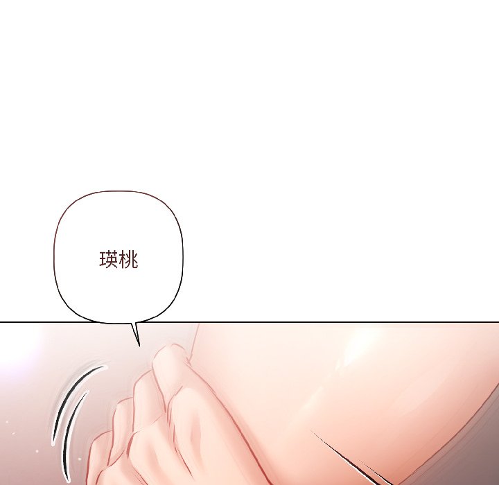 第7话 第 66 页