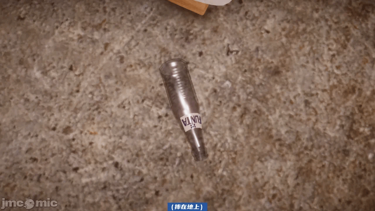 第一话 第 74 页