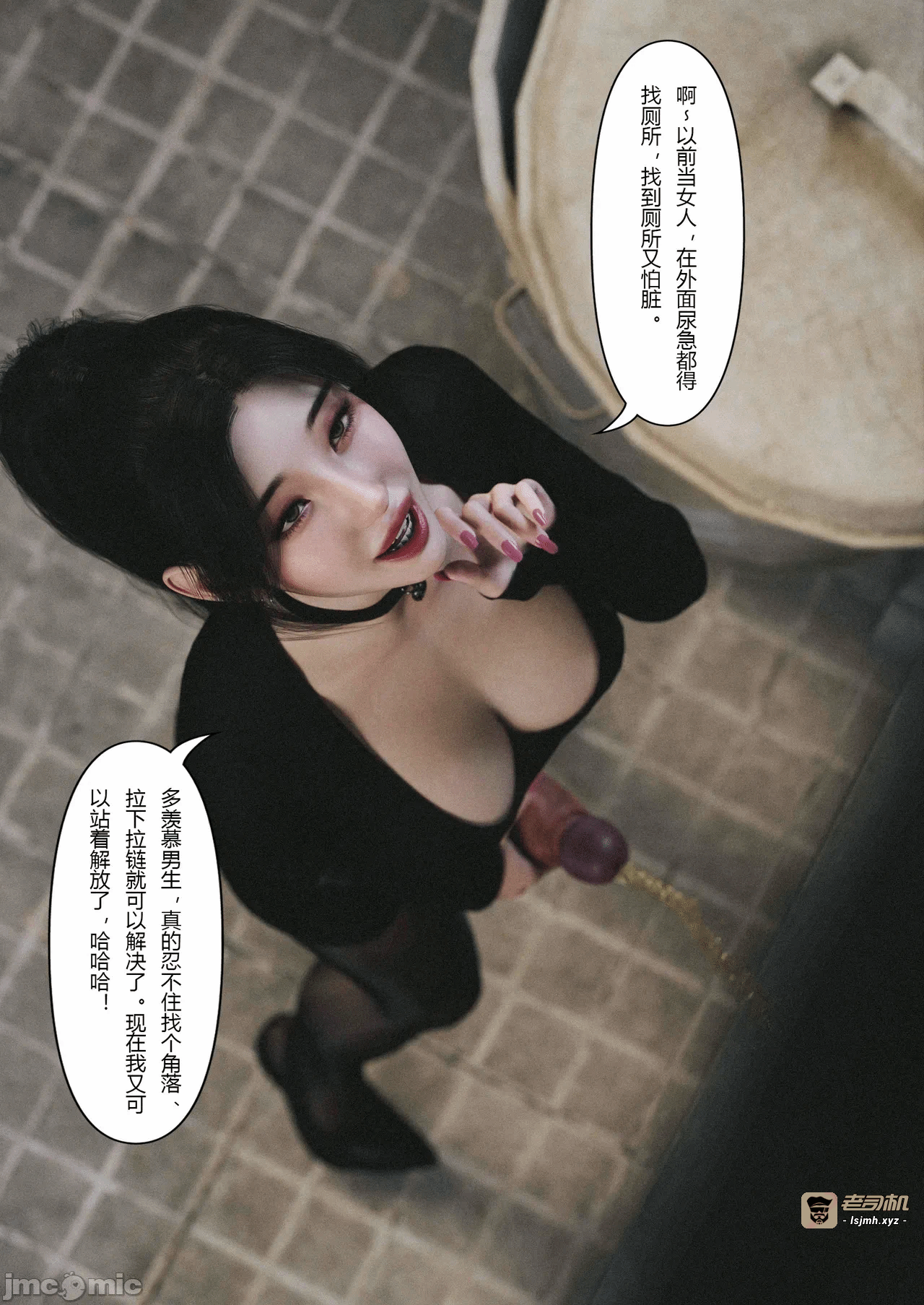 [FTL]将她穿上后：允希篇_1-7 第一话 - 261