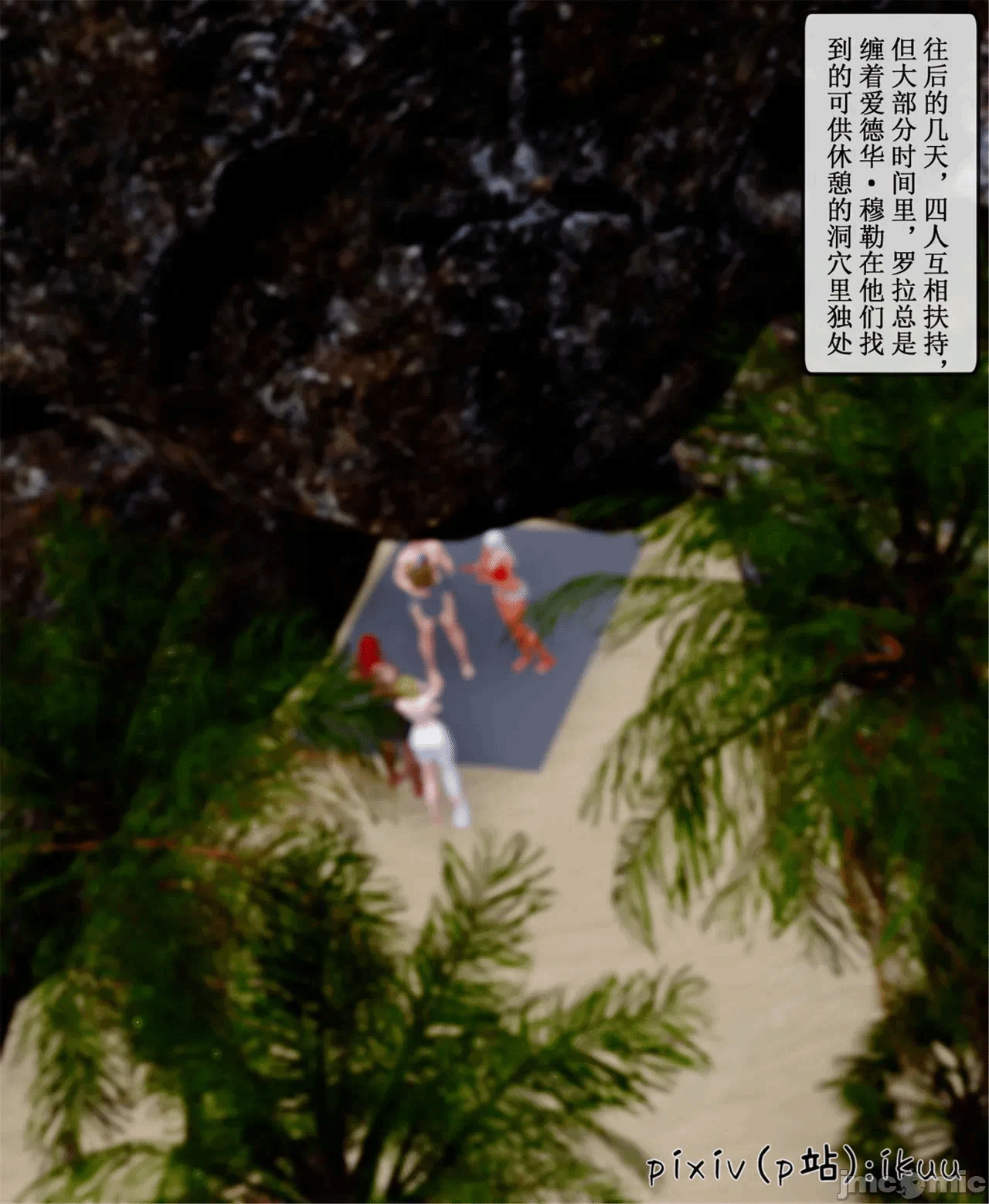 第一话 第 172 页