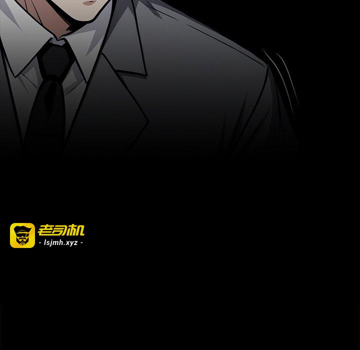 第39话 第 69 页