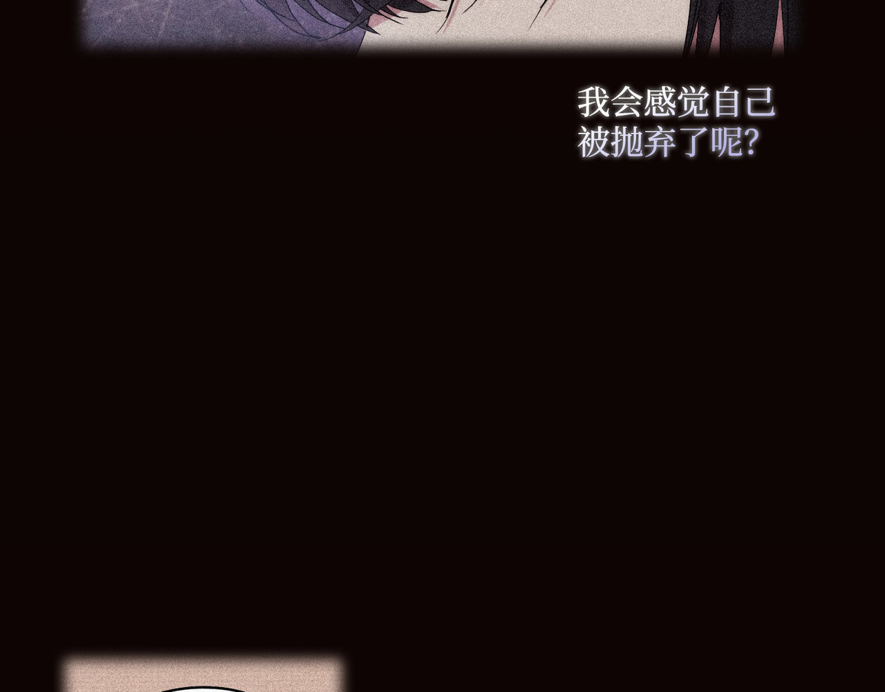 第 36话 第 53 页