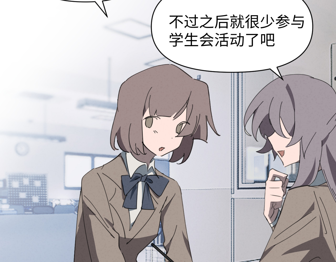 12：你和那个人很像 第 12 页