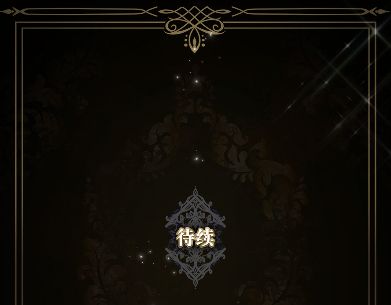 第75话 辞职 第 232 页