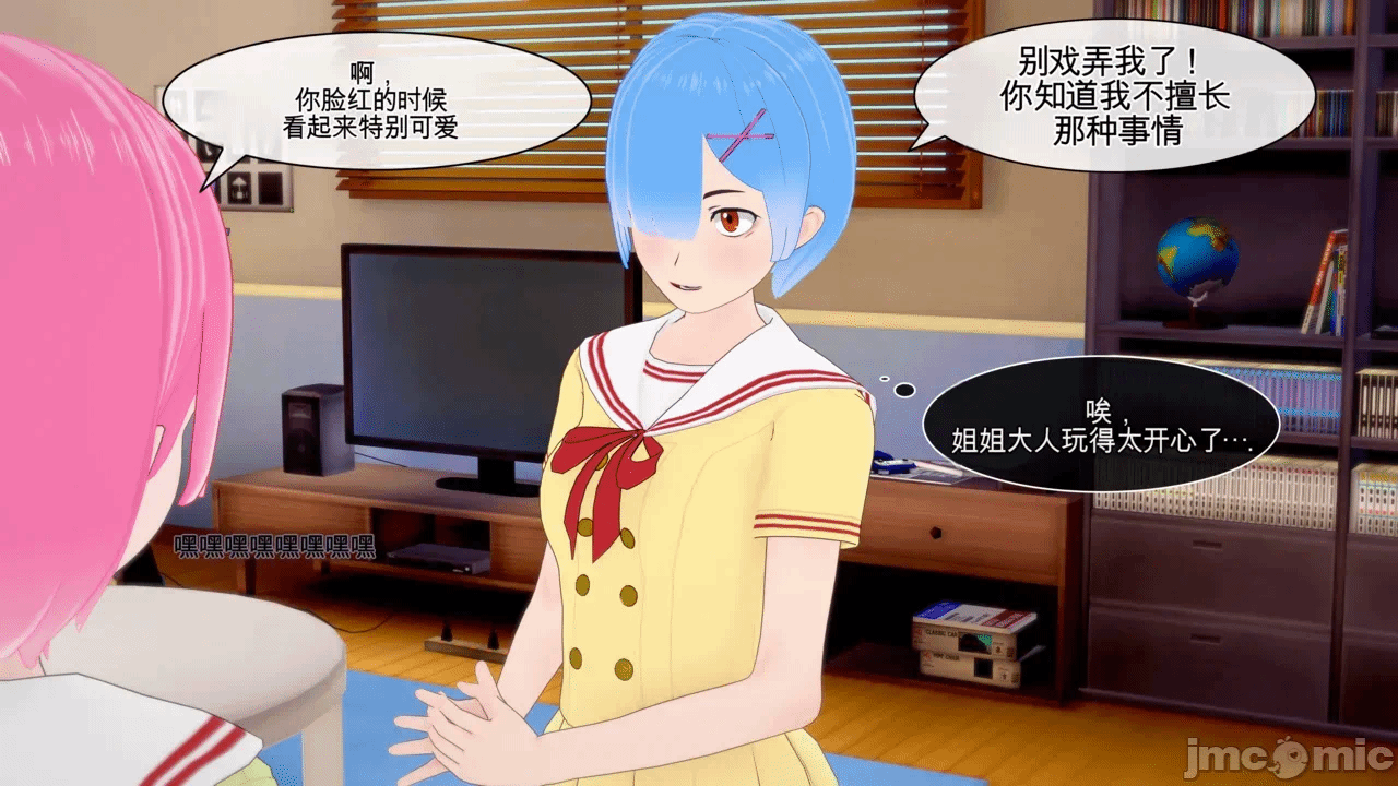 第一话 第 145 页