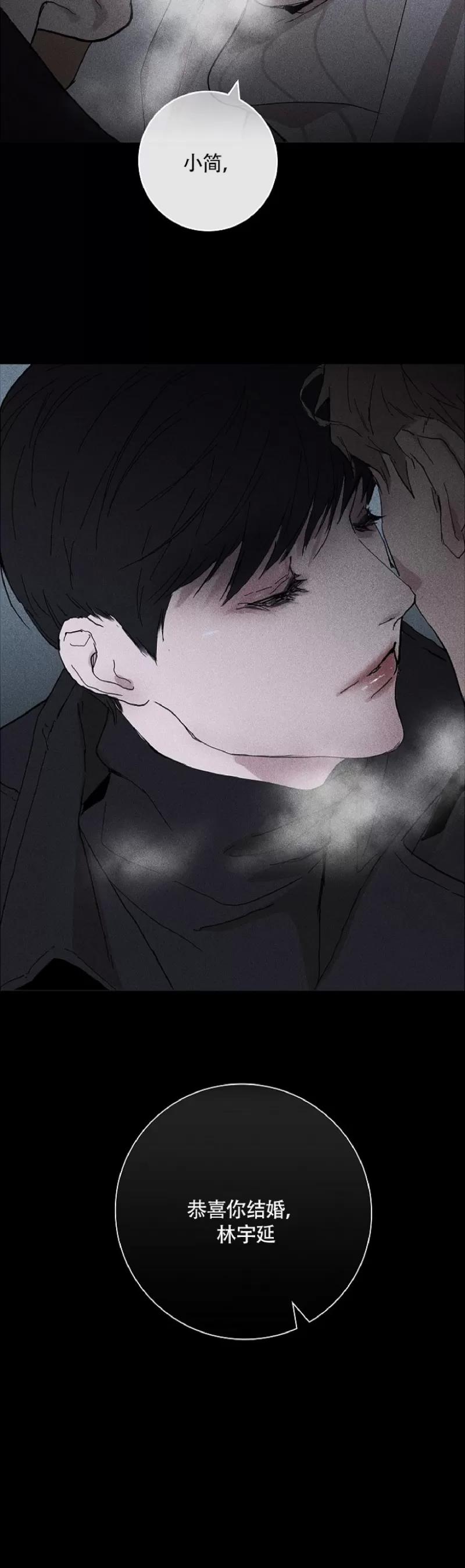 第01话 第 42 页