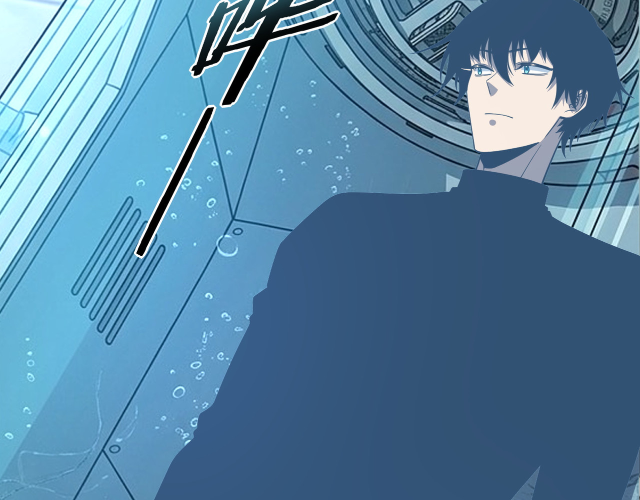 第61话 冲击战力榜 第 132 页