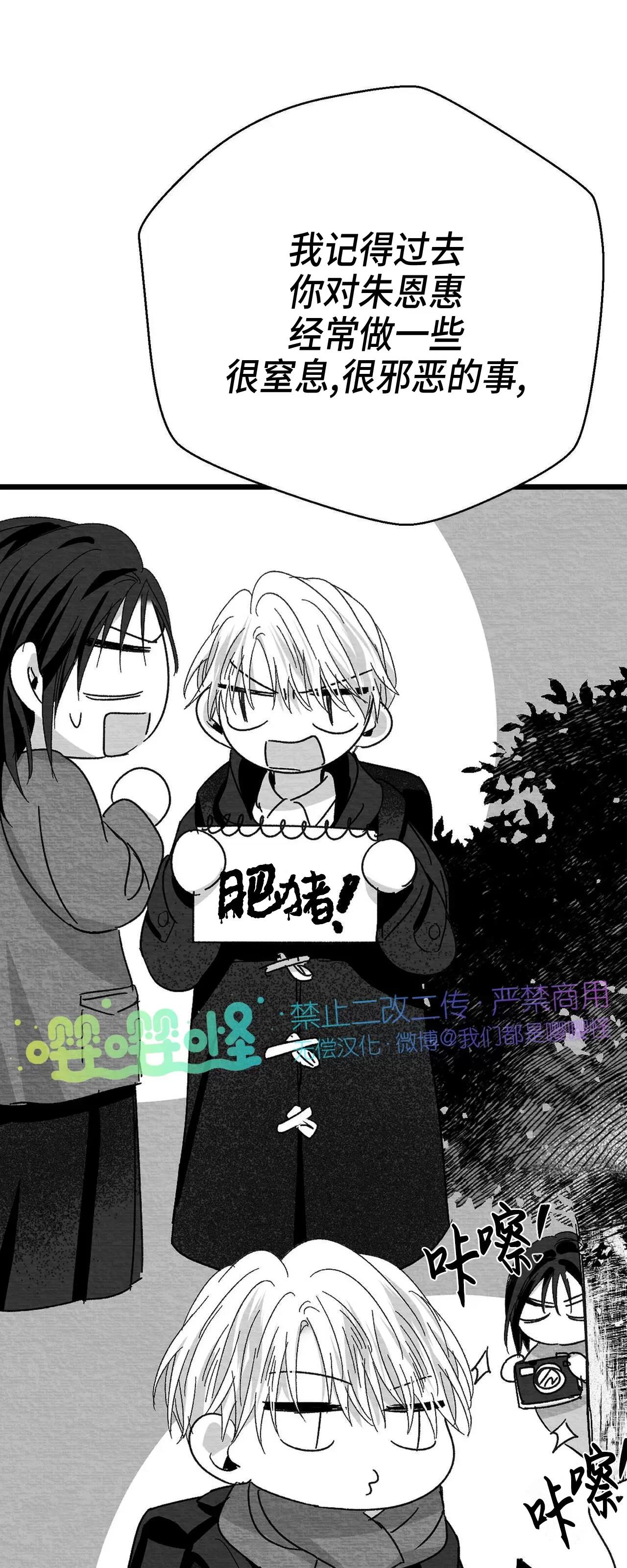 第15话 第 34 页