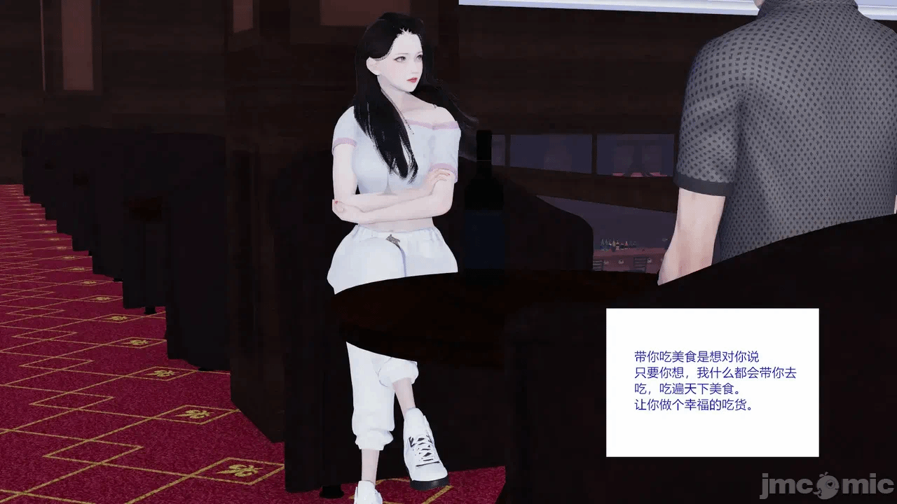 第一话 第 914 页