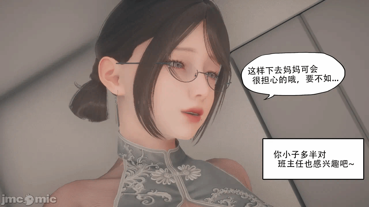 第一话 第 196 页