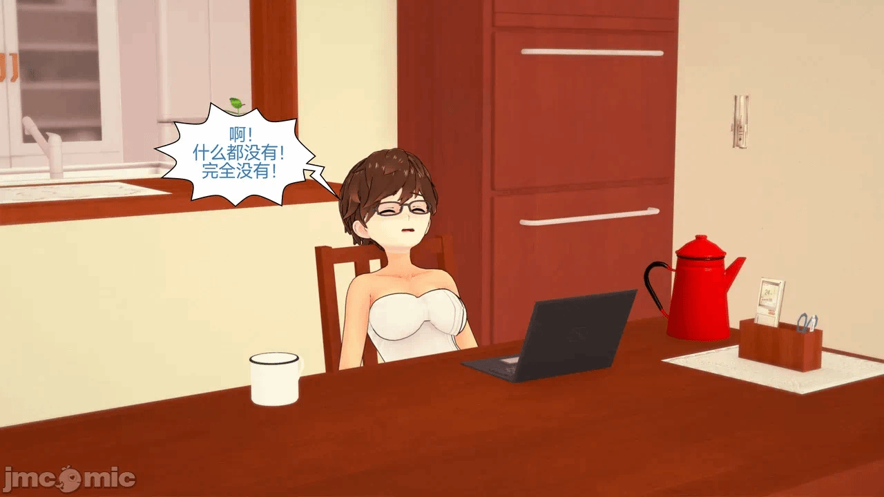 [Myra] A NEETs Life Unraveled 01-05 第一话 - 196