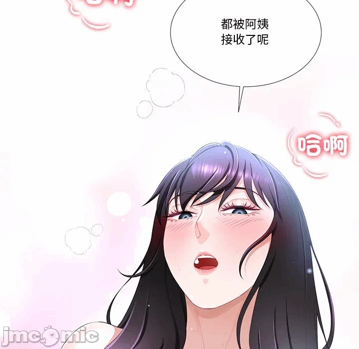 第5话第5话 第 146 页