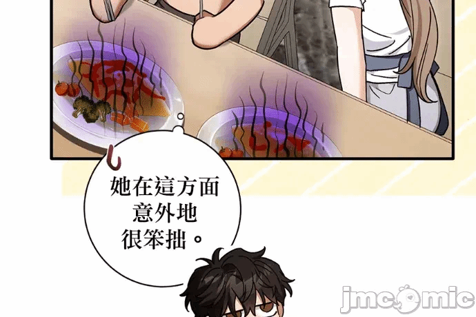 第34话第33话 第 75 页
