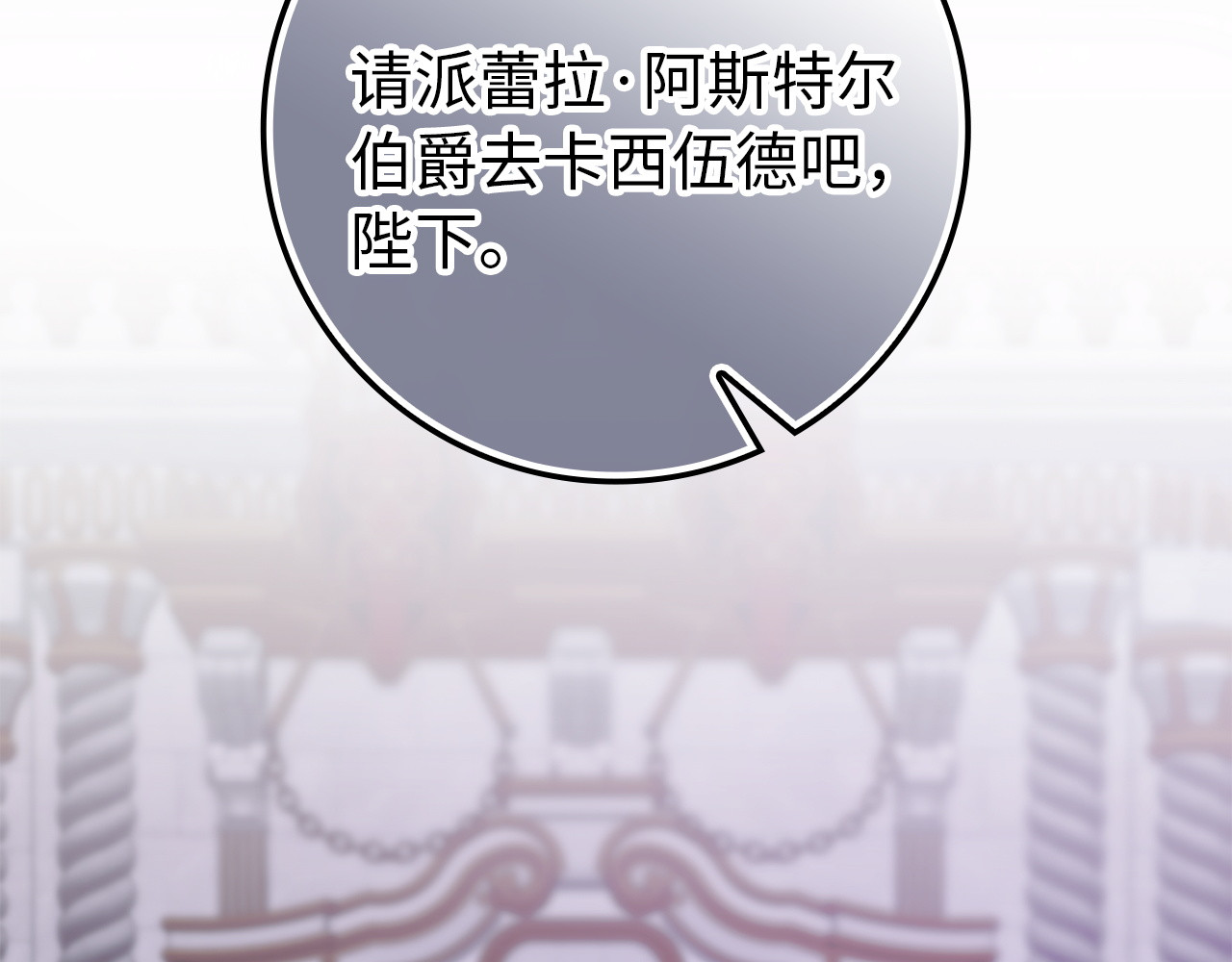 第125话 第 84 页
