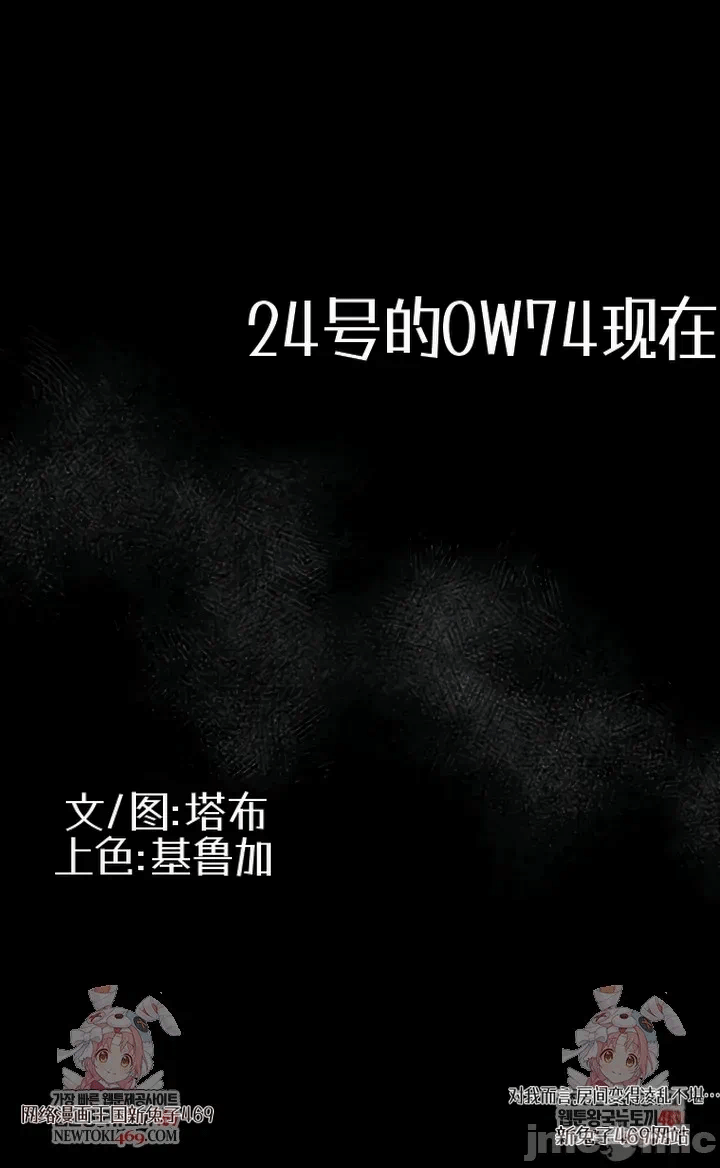 第8话8 第 32 页