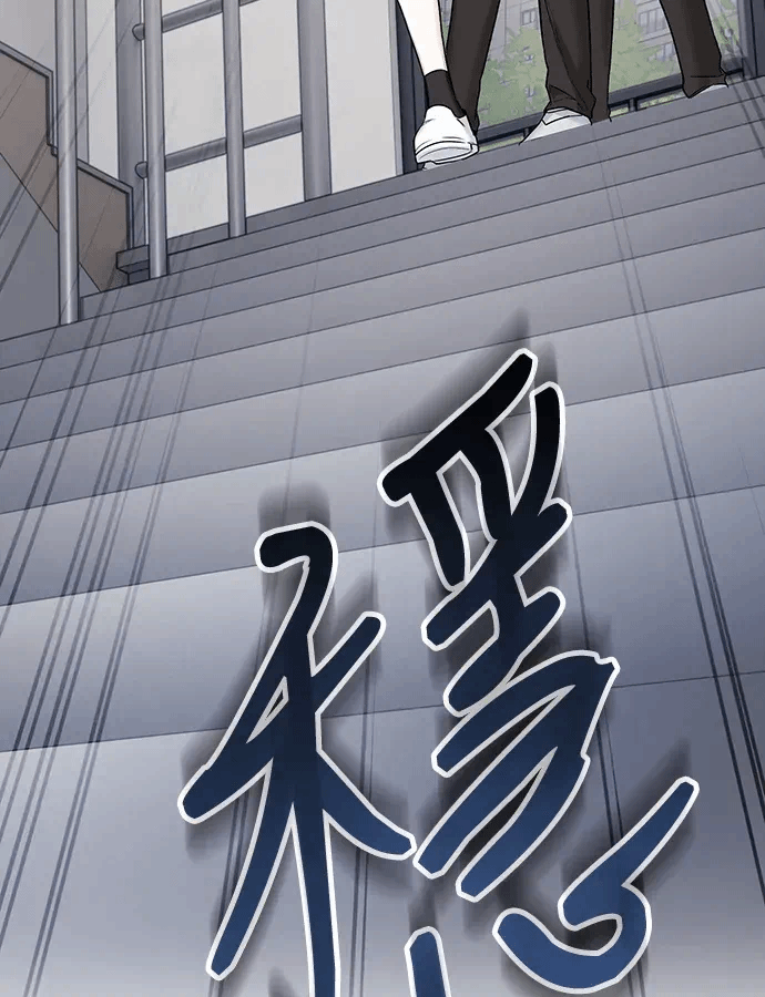 第17话第16话 第 121 页